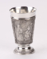Preview: Zinnbecher Wein JB82