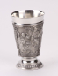Preview: Zinnbecher Wein JB82